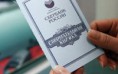 Сберкнижка Сбербанка — документ вкладчика